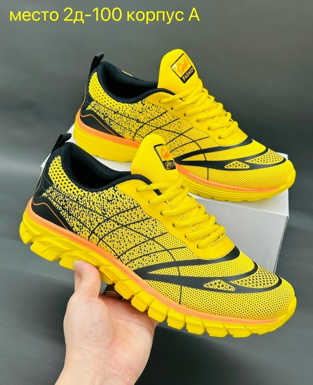 спортивная , для бега,кроссовки желтые,кроссовки,спортивные кроссовки