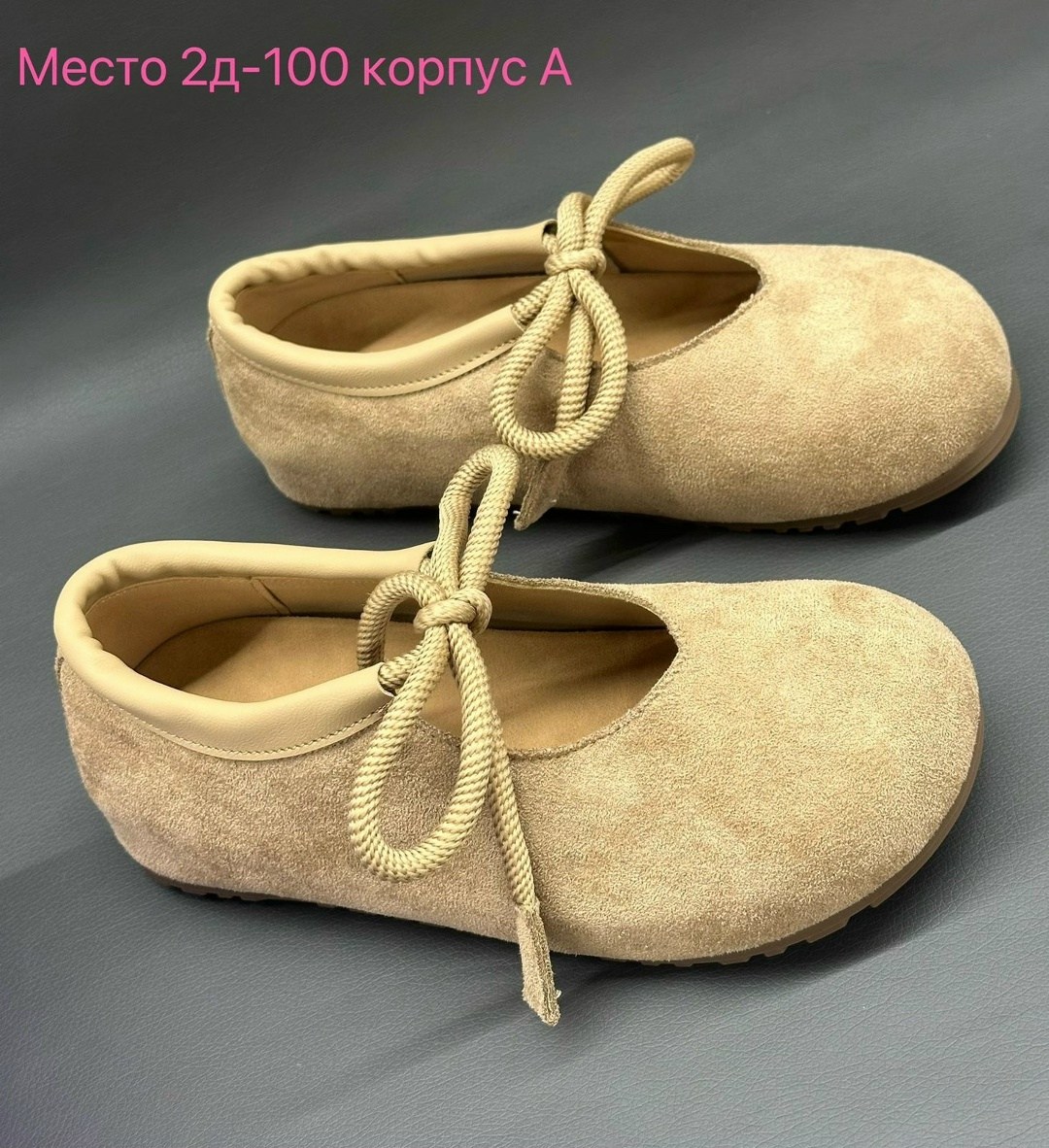 женские балетки,балетки,женская ,кожаные балетки, балетки