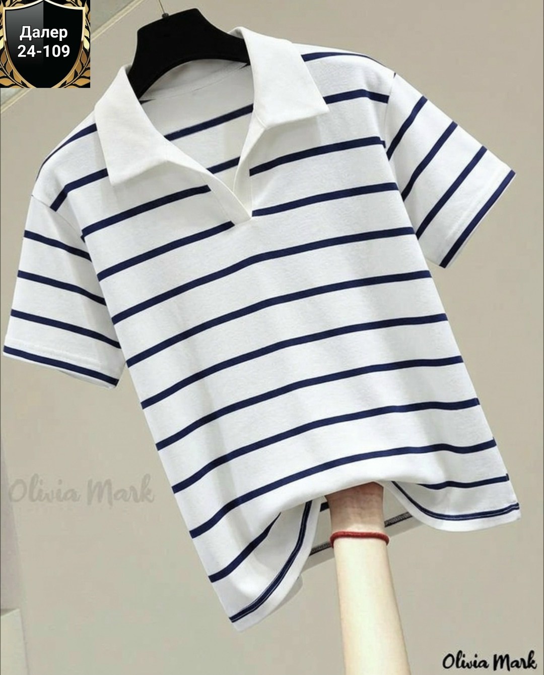 женская кофта,футболки женская,поло кофта,кофточка в полоску,футболка в полоску