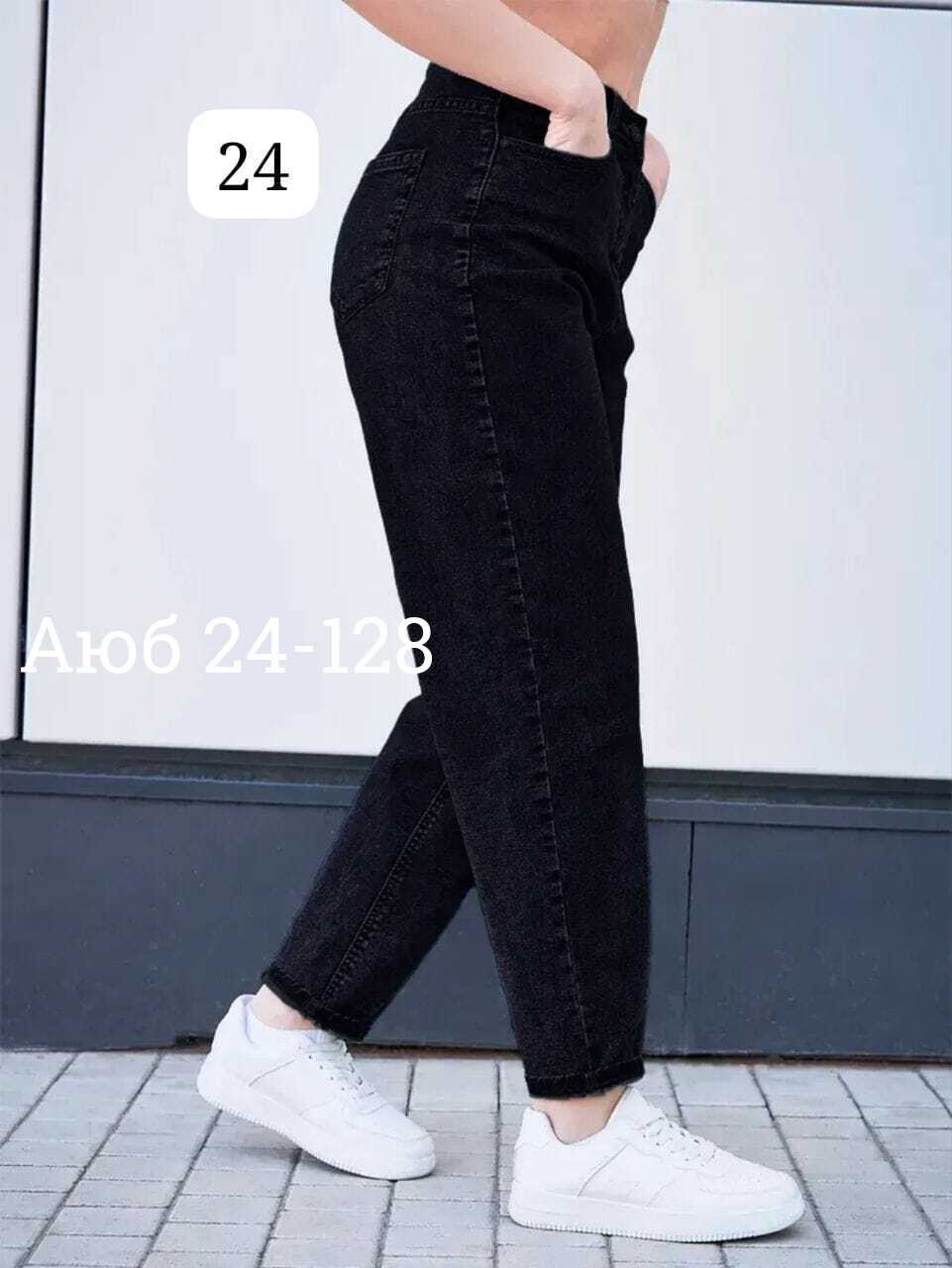 джинсы женские,джинсы мом,джинсы женские бананы,джинсы мом женские,джинсы