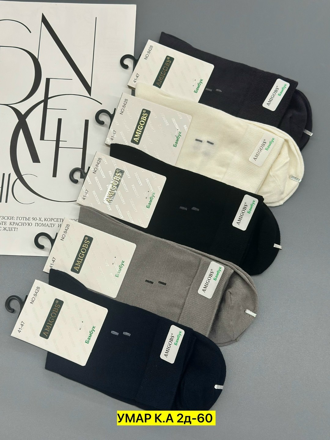 мужские носки,носки мужские р. 41-47 (5 пар) арт. 1297065,носки мужские классические,мужские носки высокие,комплект носки мужские