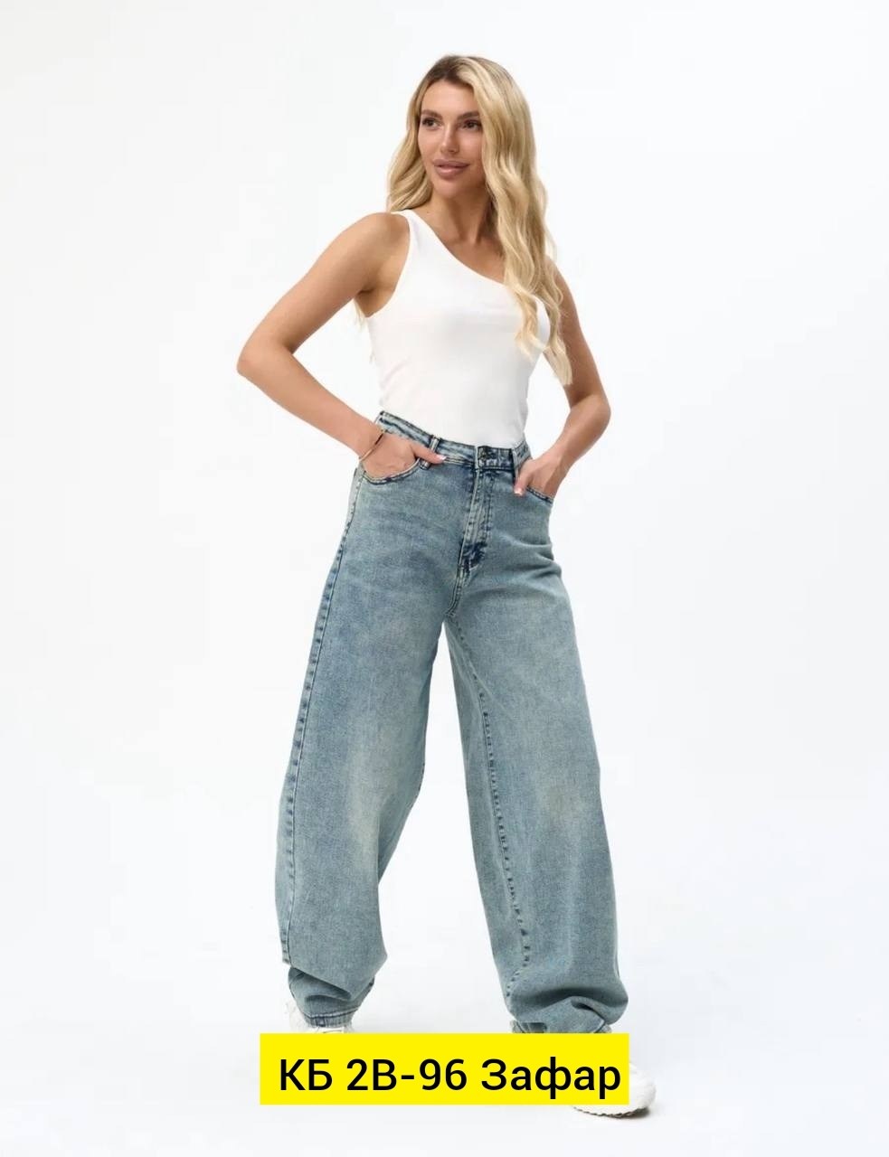 женские джинсы,широкие джинсы женские,джинсы,джинсы брюки,джинсы бойфренды y2k широкие багги