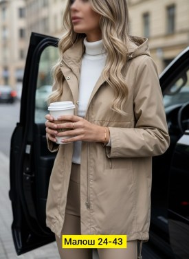 Верхняя одежда