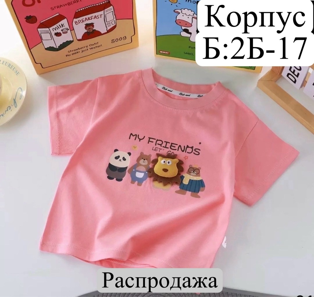 футболки для девочек,футболки детские,детская футболка,футболки для детей,футболки для малыша