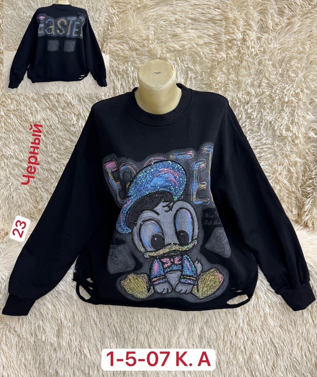 детская кофта,свитшот детский,свитшот женская,женские кофты,свитшот для девочек