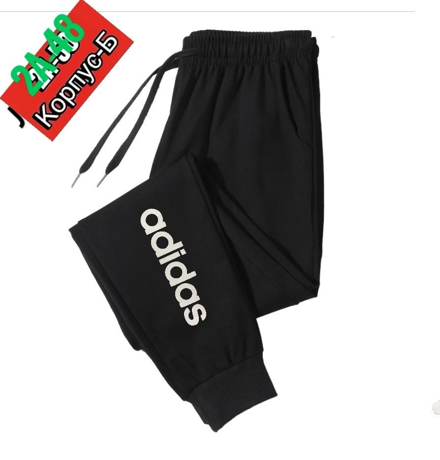 брюки спортивные,брюки спортивные мужские,спортивные штаны,мужские спортивные штаны,спортивные штаны найк