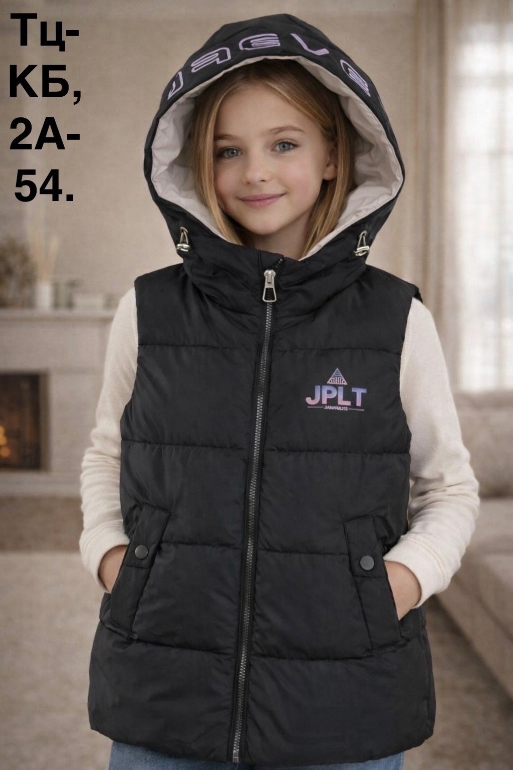 жилет утепленная,детская жилетка,жилетка для детей,детский жилет,демисезонный жилет