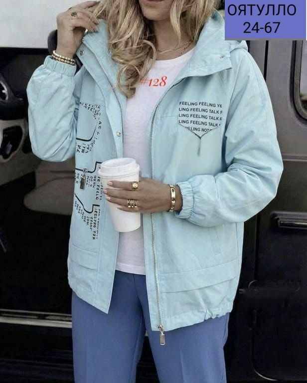 женская куртка,удлиненная куртка,женская демисезонная куртка,куртка,легкая куртка