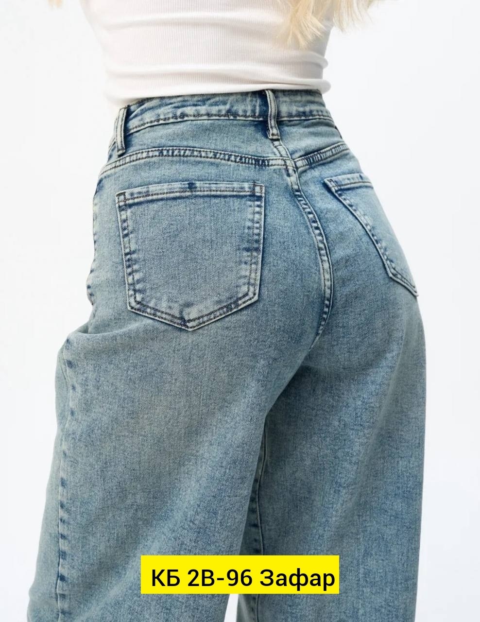 женские джинсы,широкие джинсы женские,джинсы,джинсы брюки,джинсы бойфренды y2k широкие багги