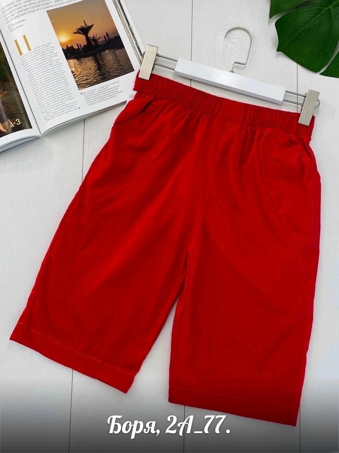 шорты мужские,мужские спортивные шорты,шорты для мужчин,мужские шорты летние,шорты бриджи мужские