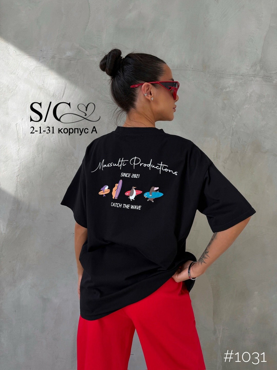 футболка oversize,футболки оверсайз женские,футболки оверсайз,женская футболка,футболка оверсайз плотная "пять тыщ"