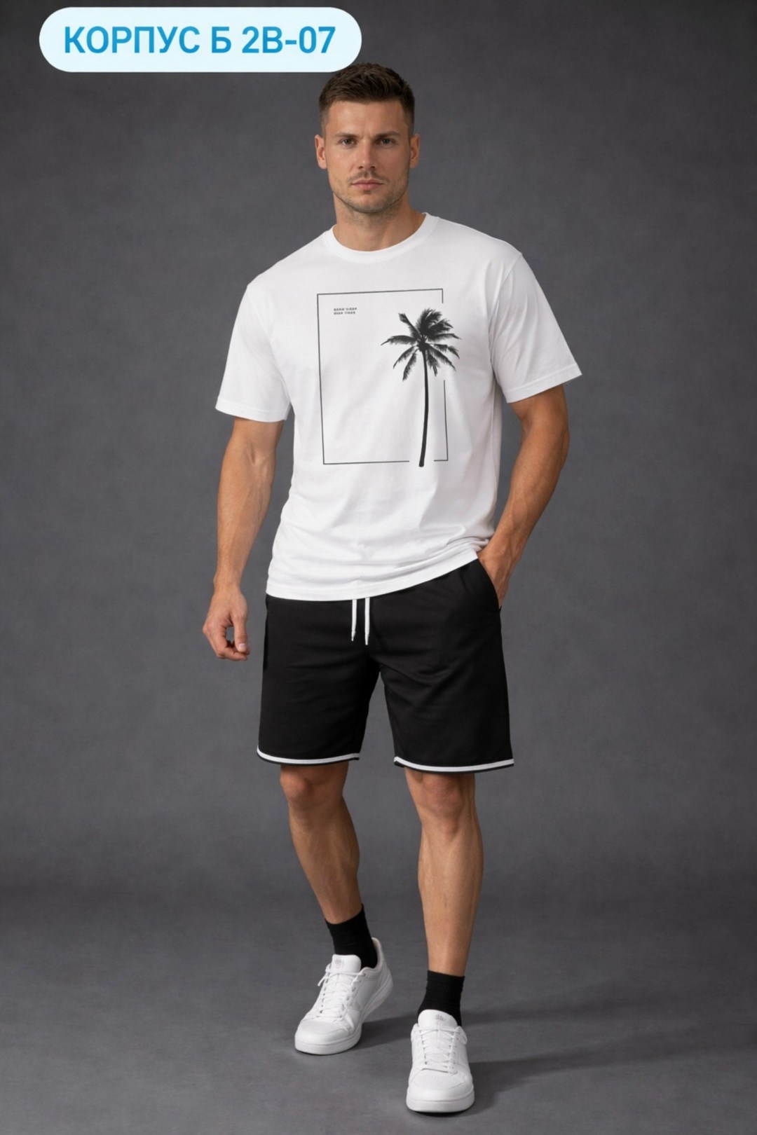 мужская мода,костюм мужской с шортами,костюм спортивный мужской с шортами и футболкой,костюм спортивный мужской,костюм мужской