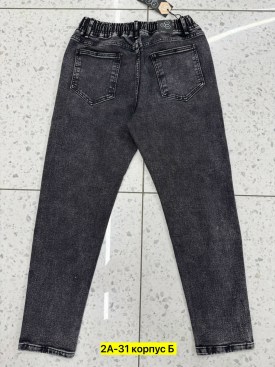 Джинсы