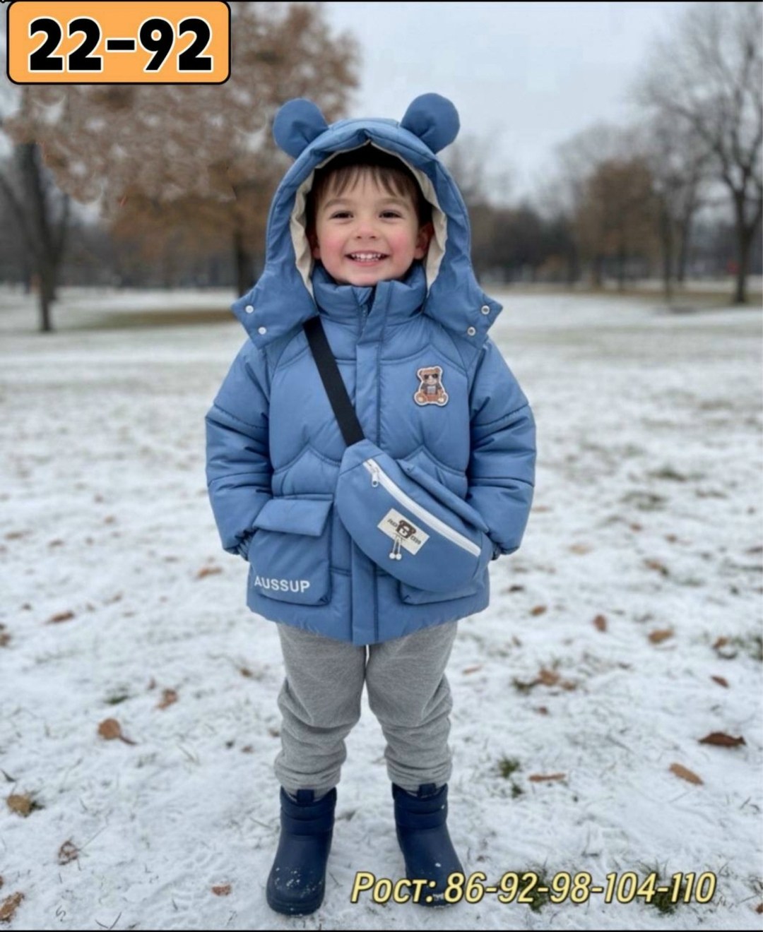 куртка теплая,зимняя куртка для малыша,куртка детский,куртка для мальчика,куртка для малыша