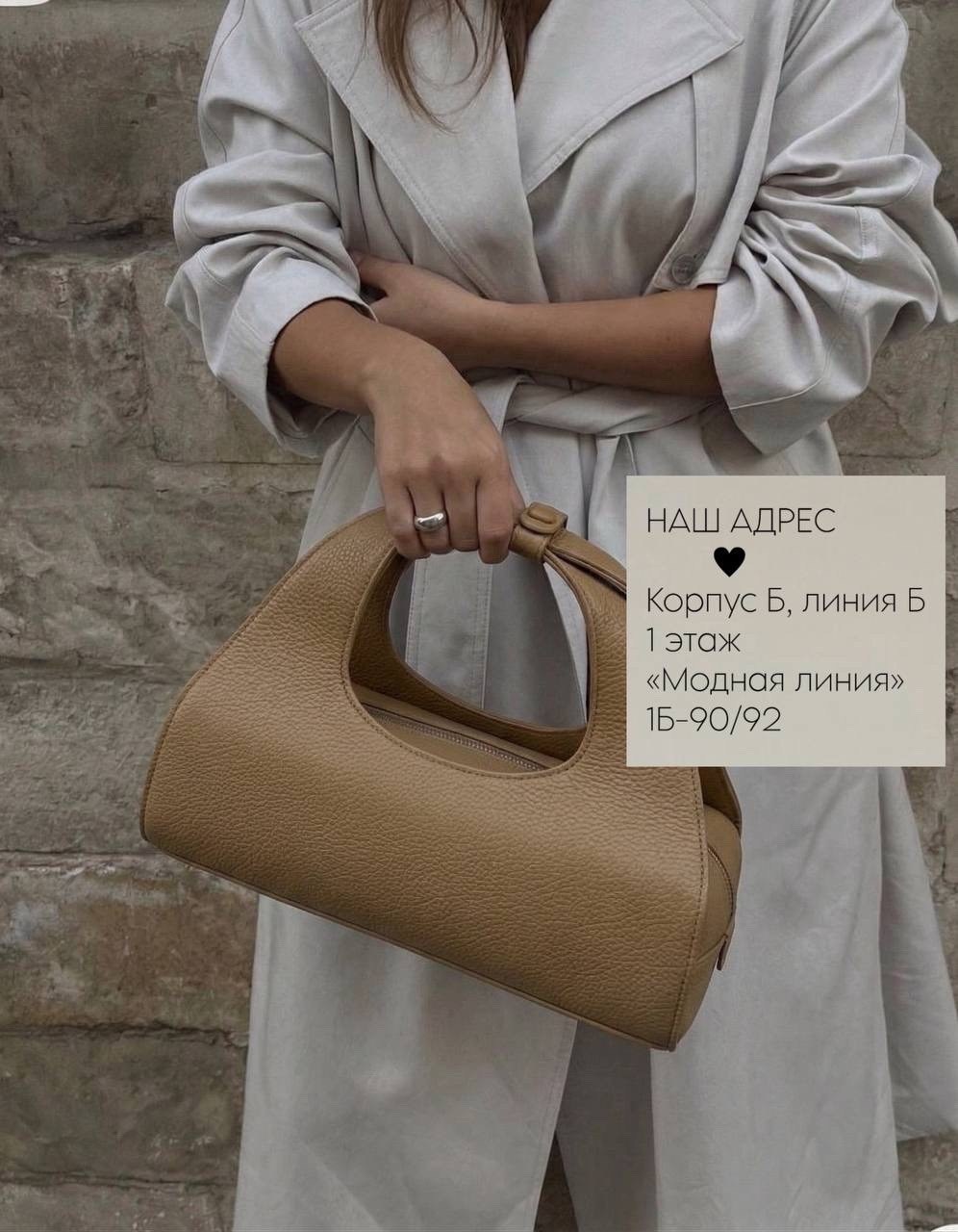 женская сумка,модная сумка,сумка,кожаная сумка,дизайнерская сумка