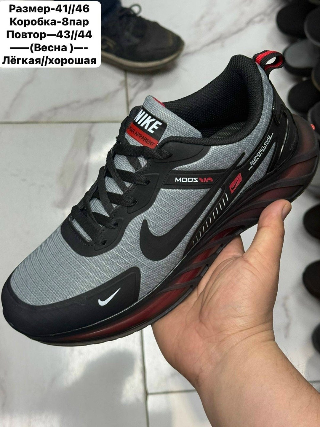 мужские кроссовки nike,мужские кроссовки,кроссовки nike,кроссовки мужские найк,кроссовка мужской