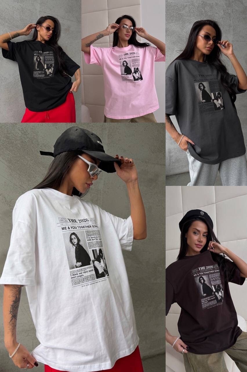 футболки женская оверсайз,футболка оверсайз свободная кроя,футболка оверсайз trend.collection,футболка оверсайз,футболка свободного кроя