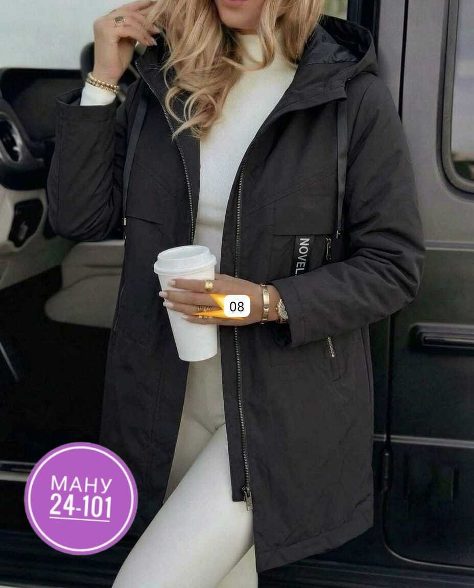 куртка женская,удлиненная куртка,демисезонная куртка,куртка,демисезонная куртка женская