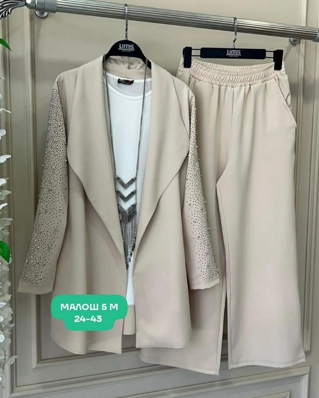 женские костюмы,женские костюмы больших размеров,комплект одежды женские,брючные костюмы женские,модные костюмы