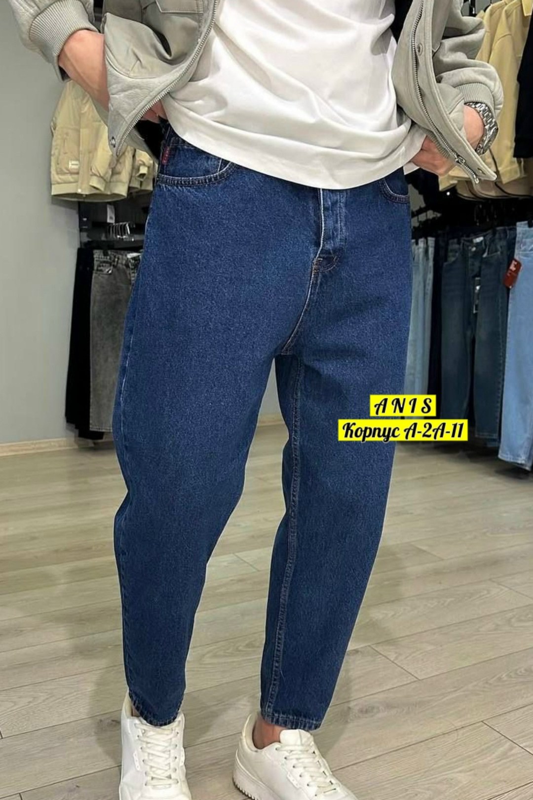 мужские джинсы,джинсы бананы мужские,джинсы бананы мужские широкие прямые,джинсы бананы широкие мужские,джинсы момы мужские