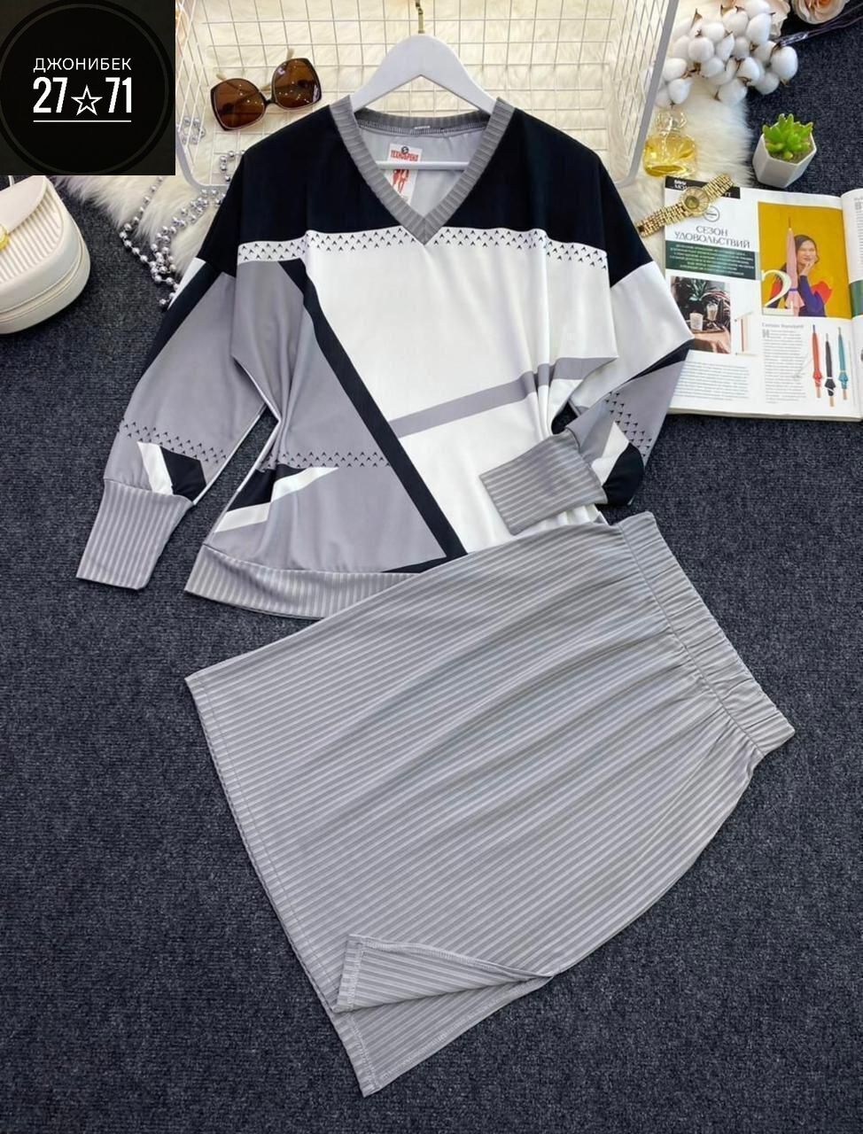 трикотажный костюм с юбкой,костюм с юбкой,трикотажный костюм женский с юбкой,костюм юбка с кофтой,костюм женский