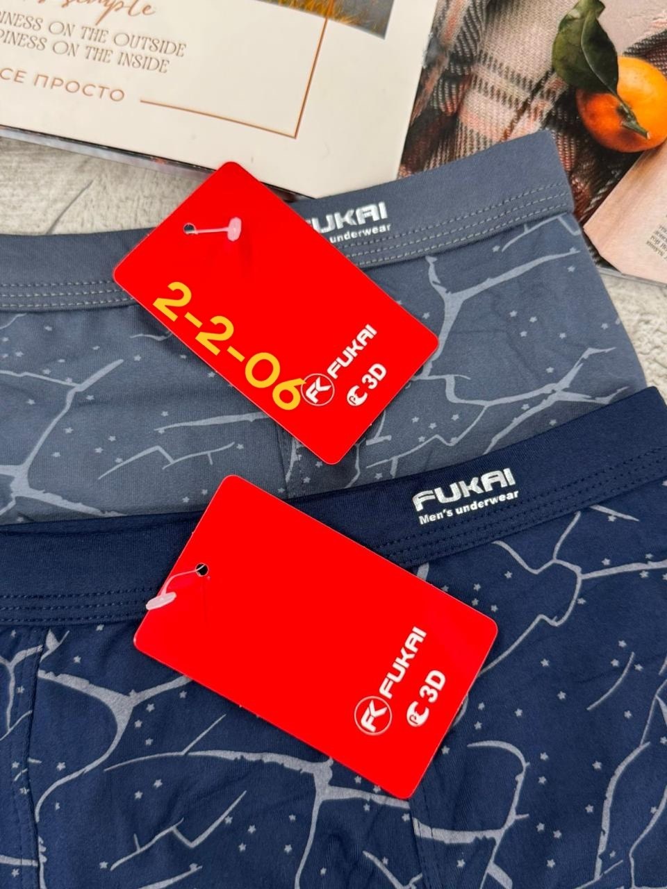 комплект мужских трусов боксеры 2 шт,комплект трусов боксеры menron,комплект трусов мужские боксеры,трусы мужские,комплект трусов боксеры fukai 2 шт