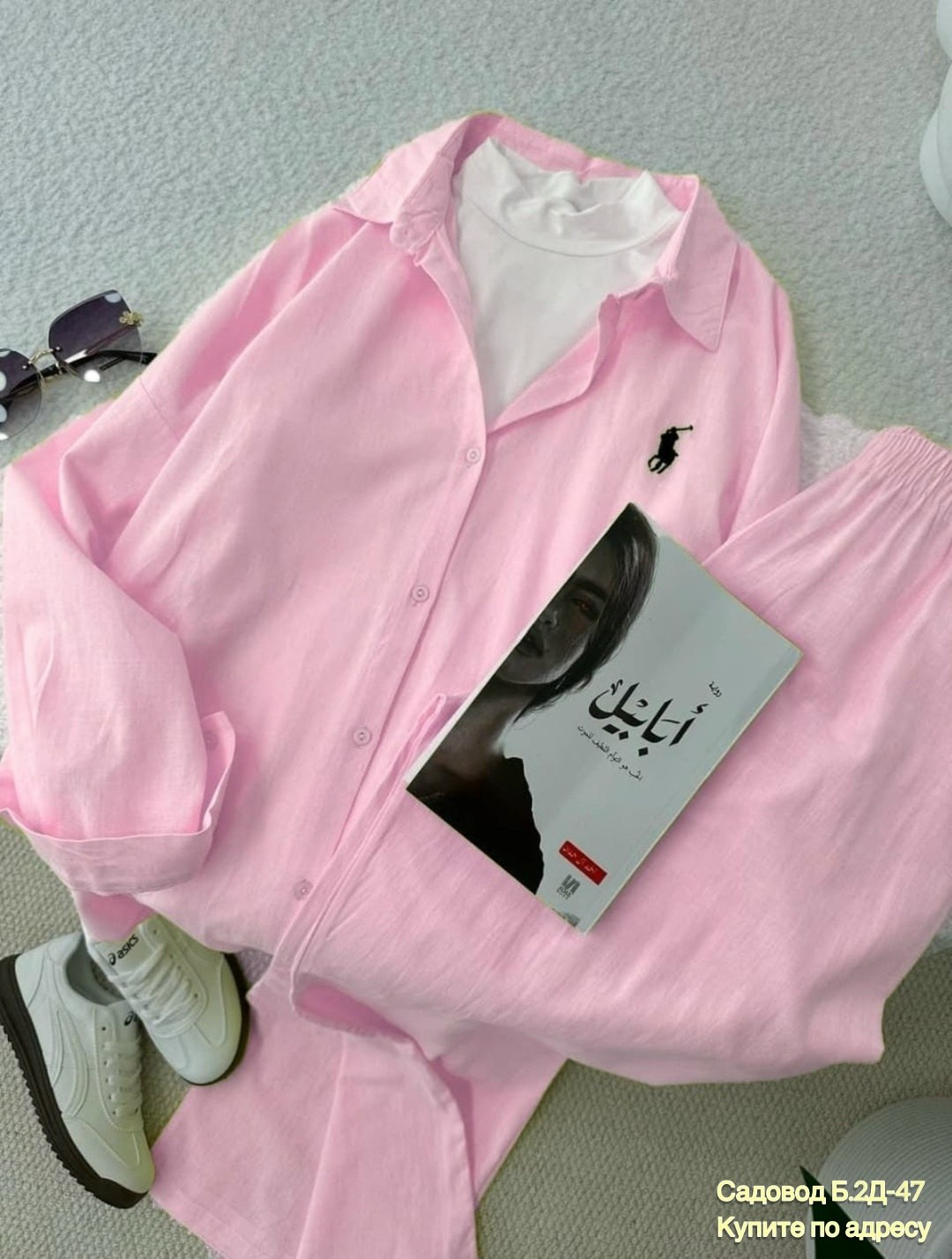 костюм льняной женский,костюм женский белый,белый брючный костюм,брючной костюм с рубашкой,костюм льняной