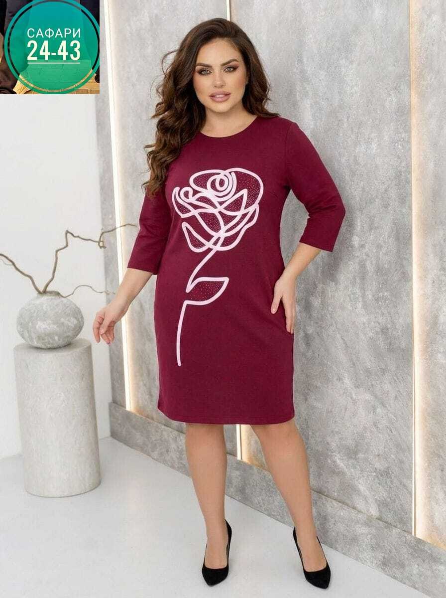 платье,платье женской,платья женские больших размеров,нарядное платье,трикотажное платье