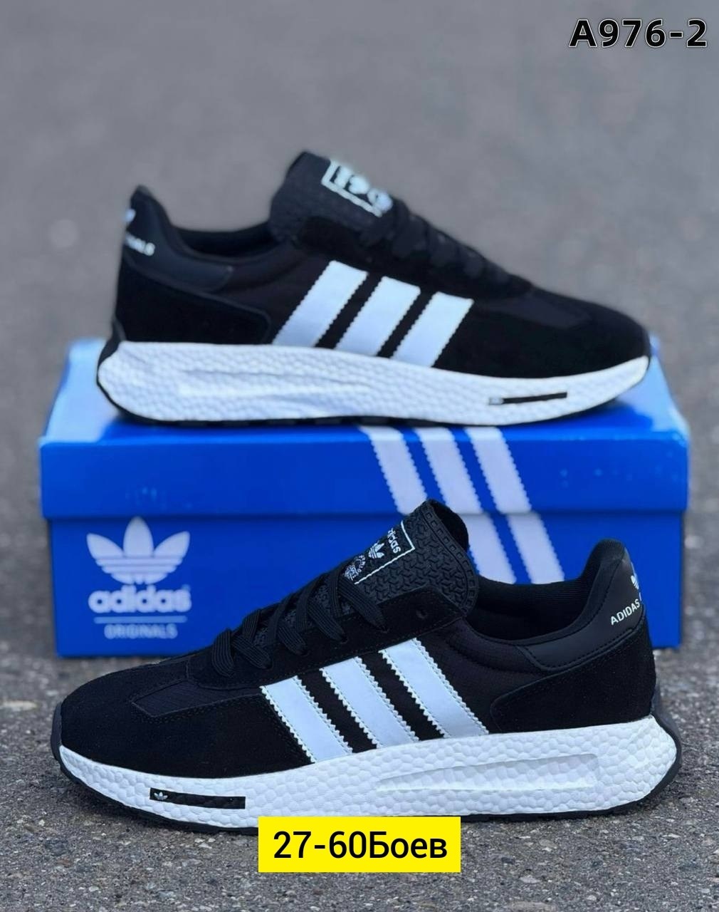 кроссовки мужские adidas,кроссовки adidas,adidas originals retropy e5 кроссовки темно-серый,,кроссовки адидас