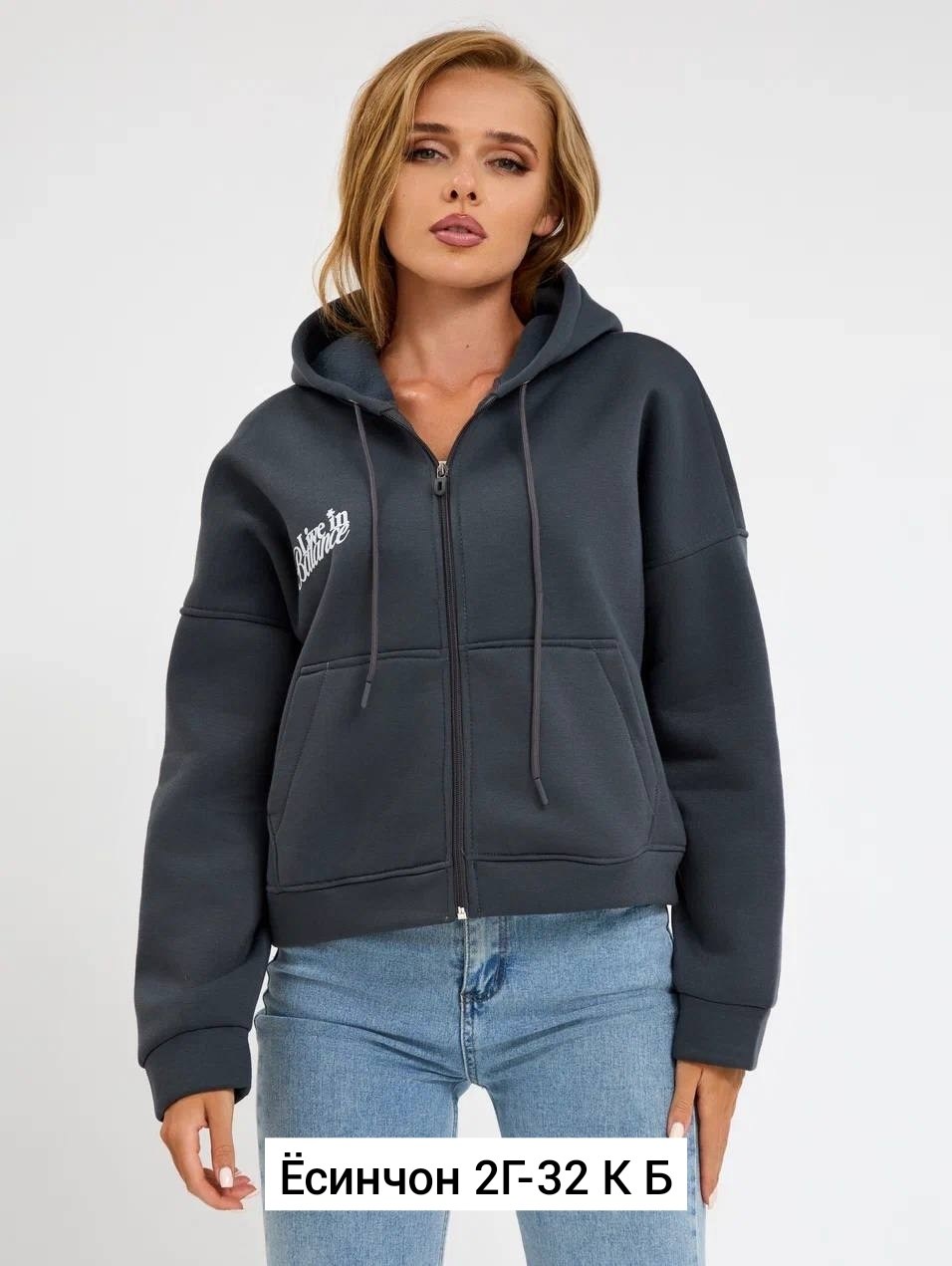 толстовка женская,кофта худи с капюшоном,толстовка худи женская,худи на флисе,свитшот женская