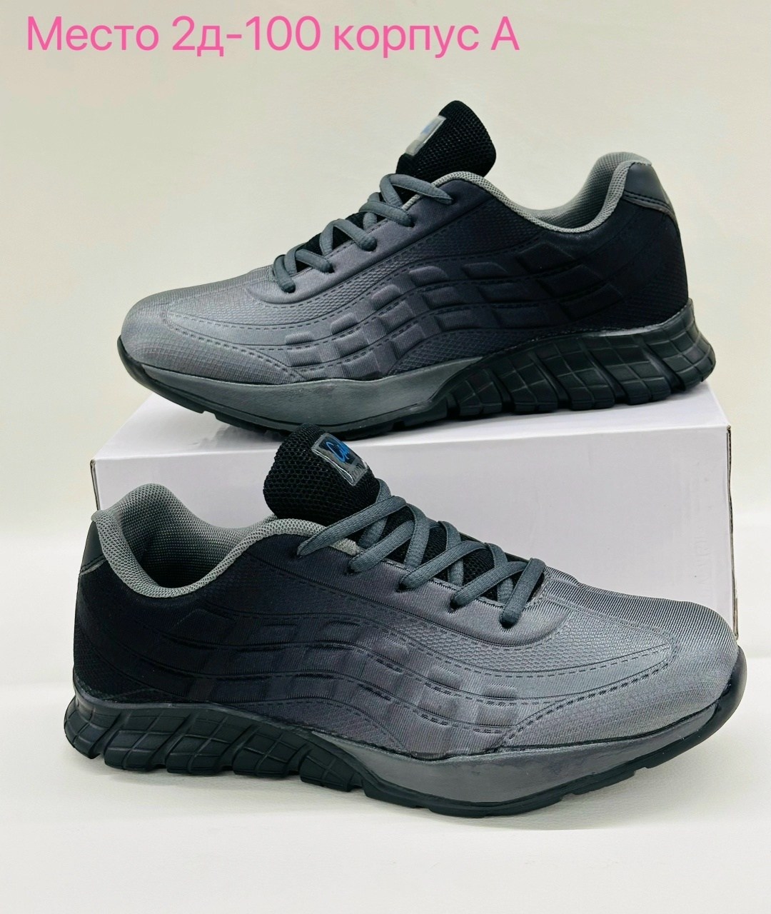 мужские кроссовки,кроссовка мужской,кроссовки,мужская  кроссовки, кроссовки