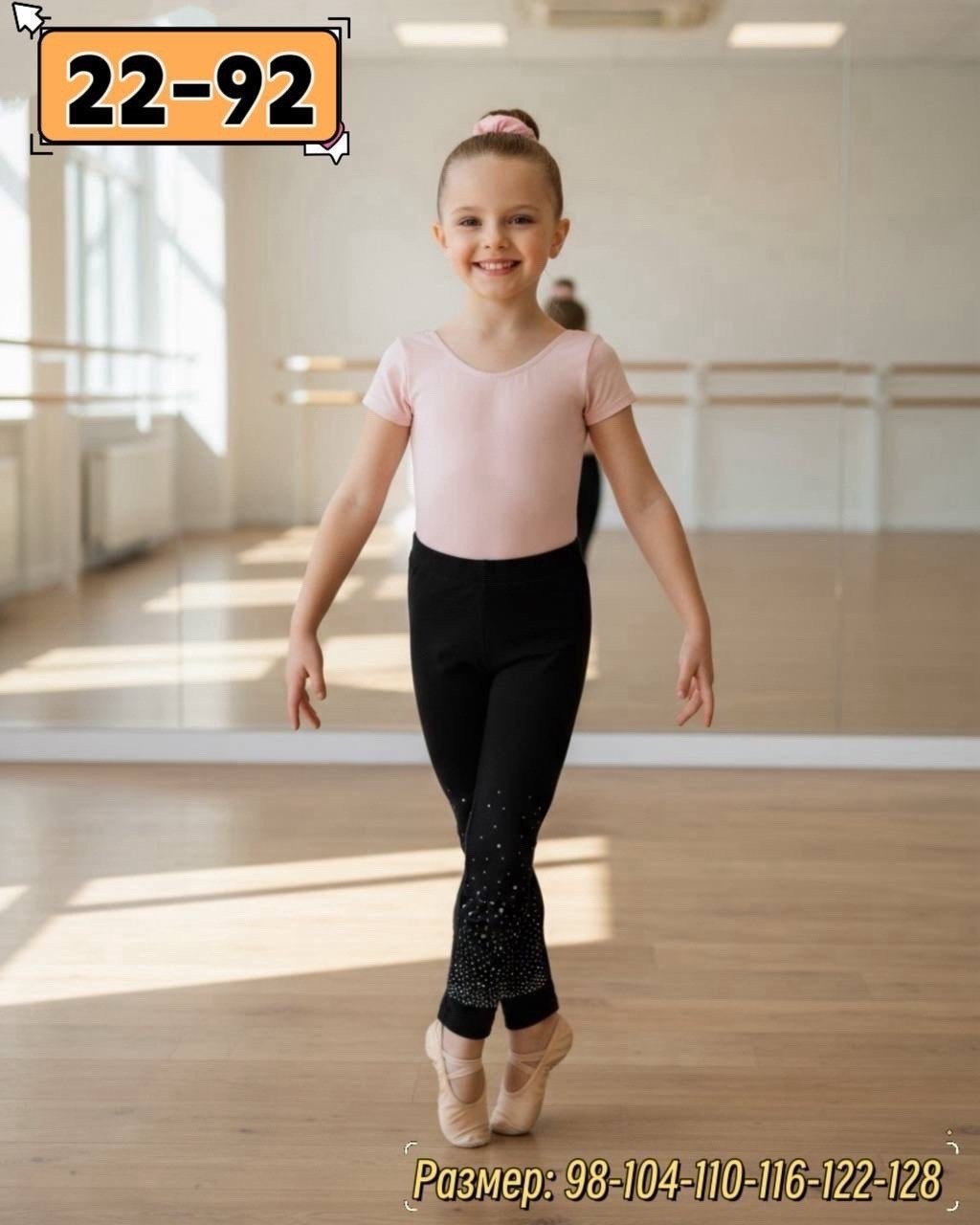 лосины для девочек,детские леггинсы,леггинсы для девочек,брюки для девочек,легинсы детские
