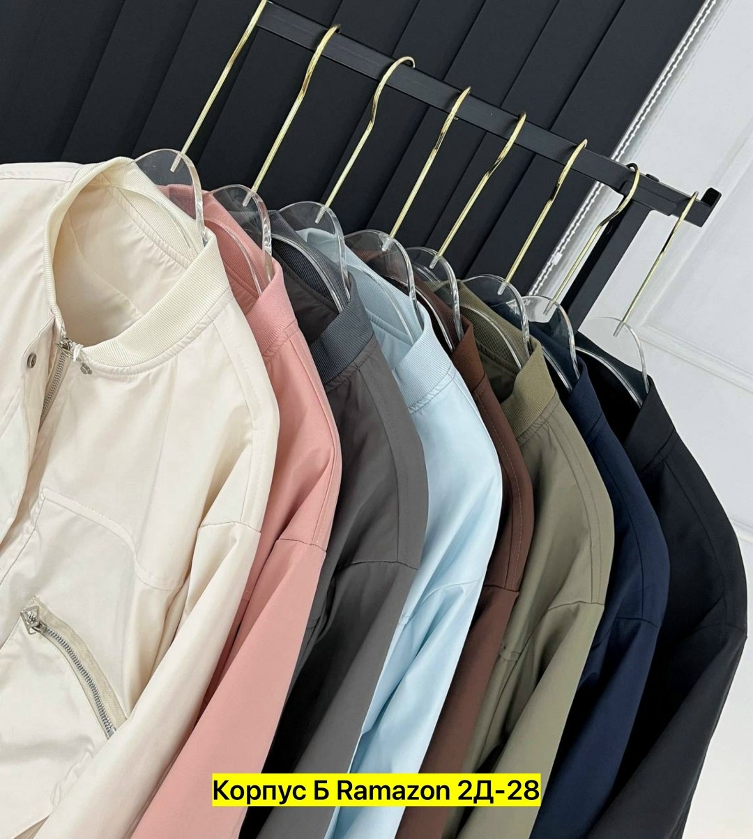 куртка бомбер,куртка модная,бомбер женская куртка,женская куртка,бомбер одежда