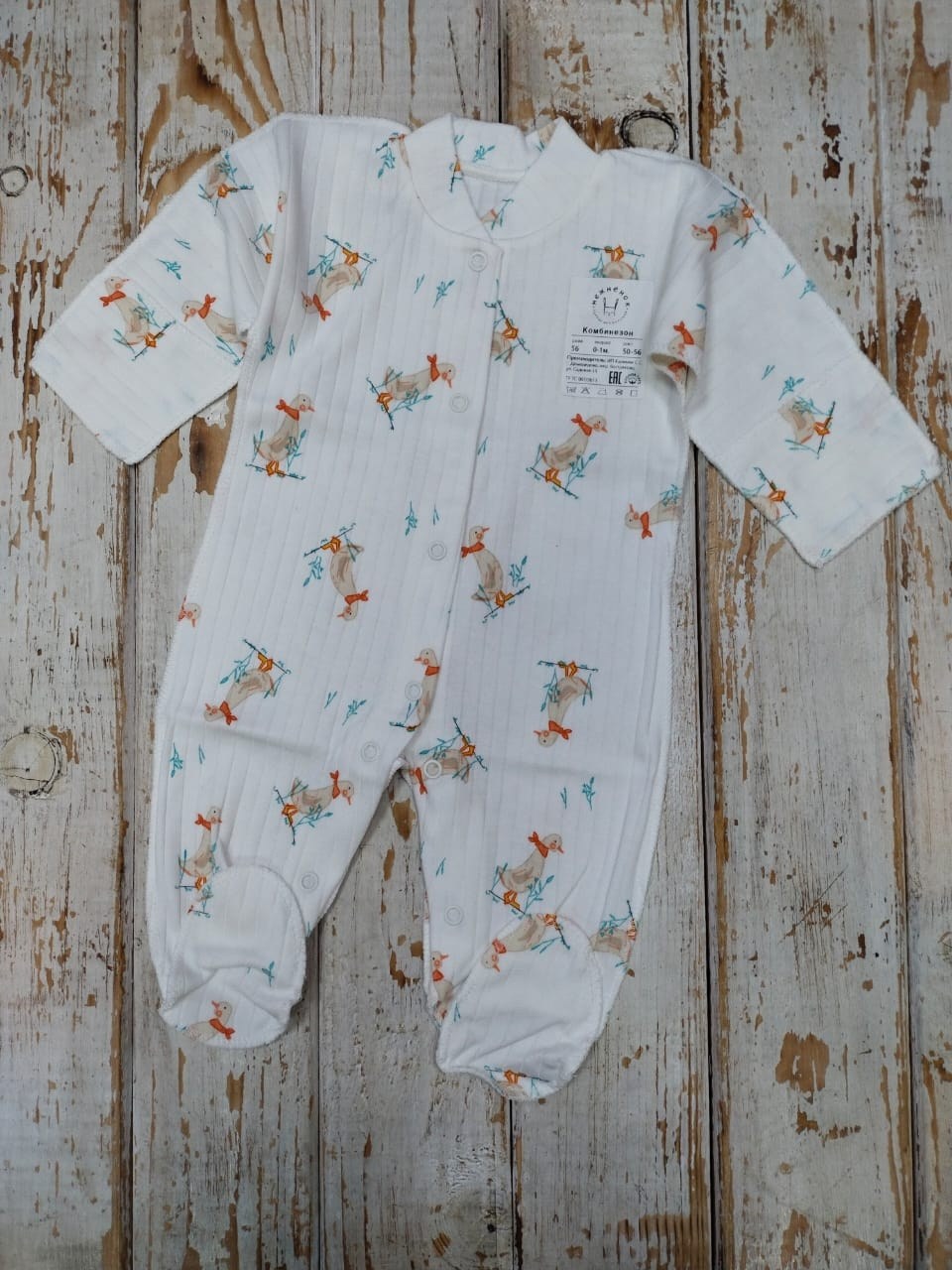 комбинезон для новорожденного,1 комбинезон,комбинезон детский,комбинезон рыжик для новорожденных,комбинезон слип для новорожденного
