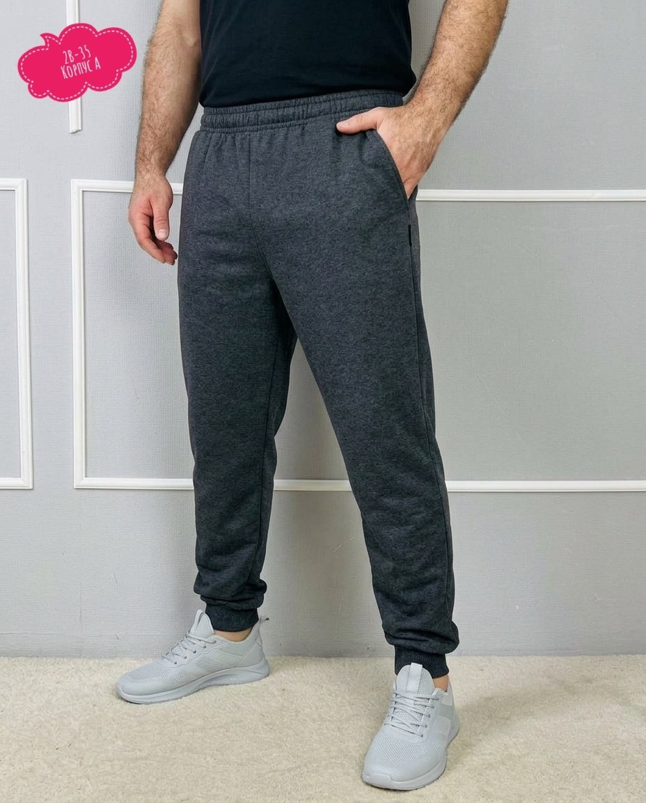 брюки спортивные мужские,штаны мужские спортивные,брюки спортивные,спортивные штаны,штаны мужские