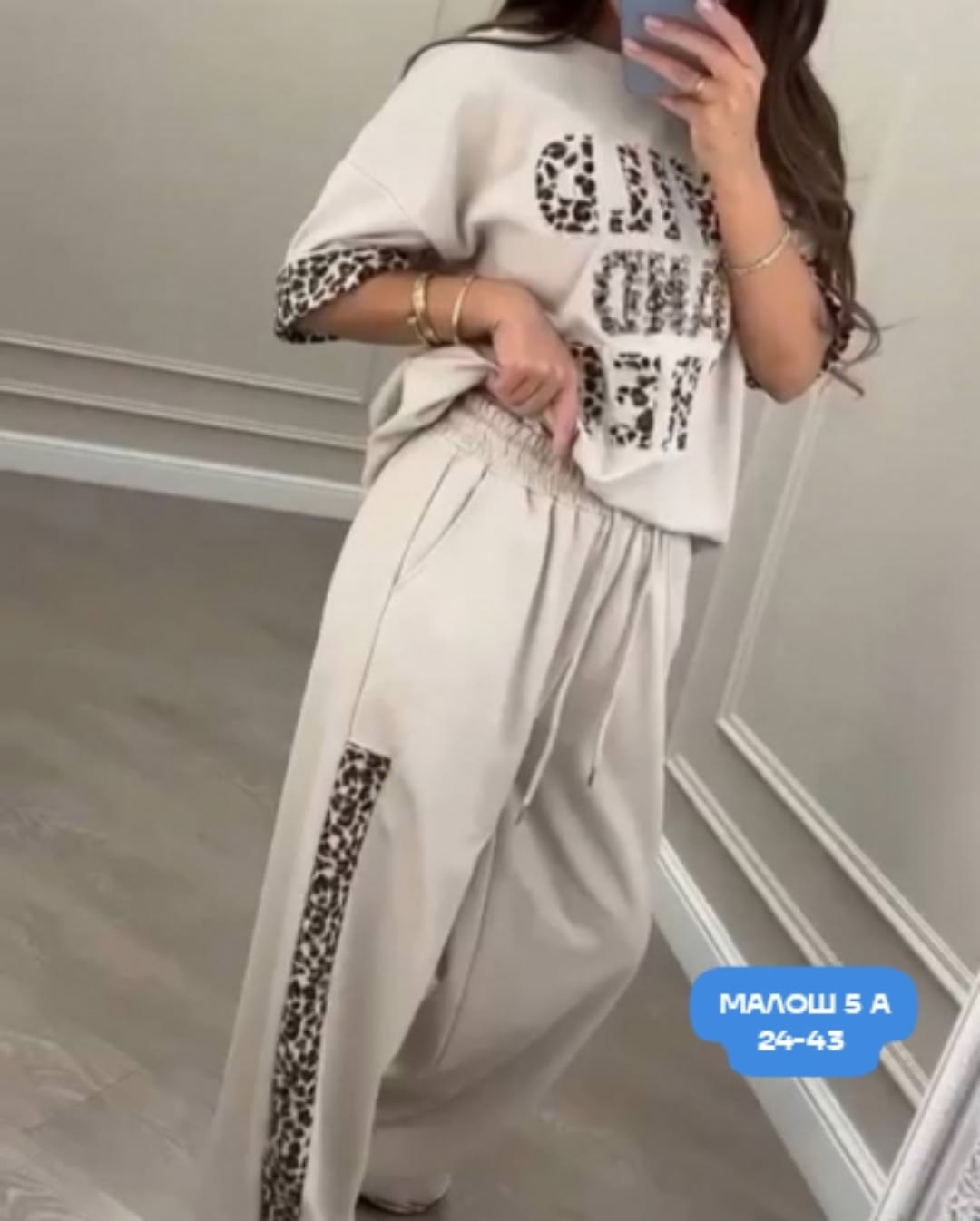 костюм спортивный женский,костюм женский двухнитка,костюм женский,костюм двойка,женский костюм двойка