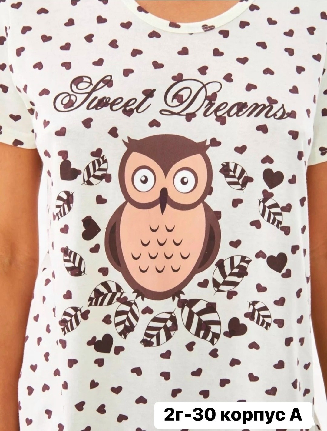 пижама женская,комплект пижама,пижама с бриджами,пижама женская с бриджами,пижама женская комплект