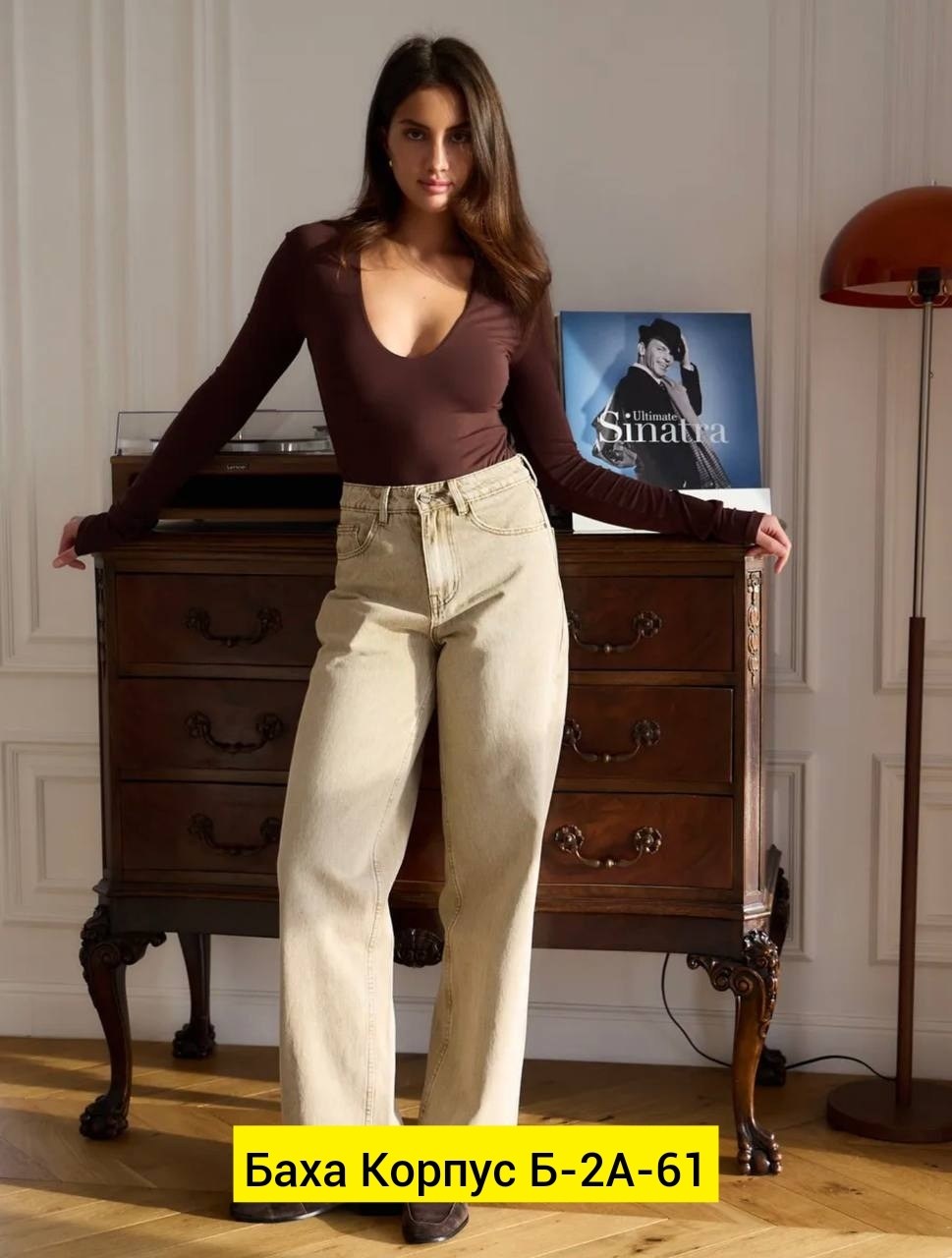 джинсы бежевые,женские джинсы,модные джинсы,minimalist women's wide-leg jeans,бежевые джинсы женские