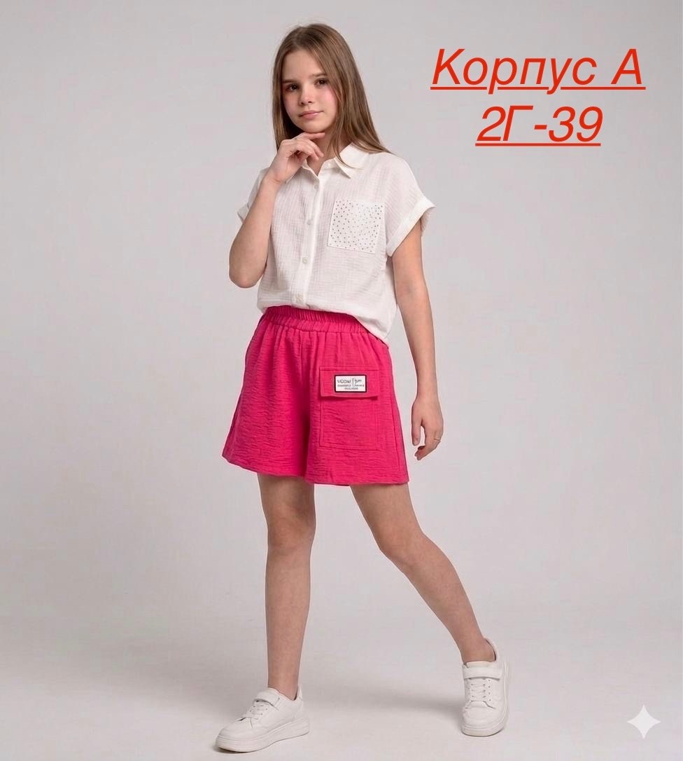 детский костюм, ,костюм с юбкой,костюм тройка для девочек,костюм для девочек