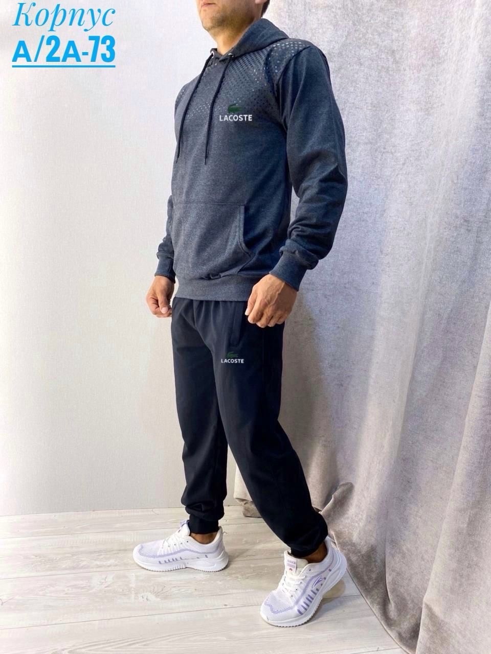 костюм спортивный мужской,спортивный костюм gap мужской,спортивный костюм nike мужской,спортивный костюм gap,спортивные костюмы