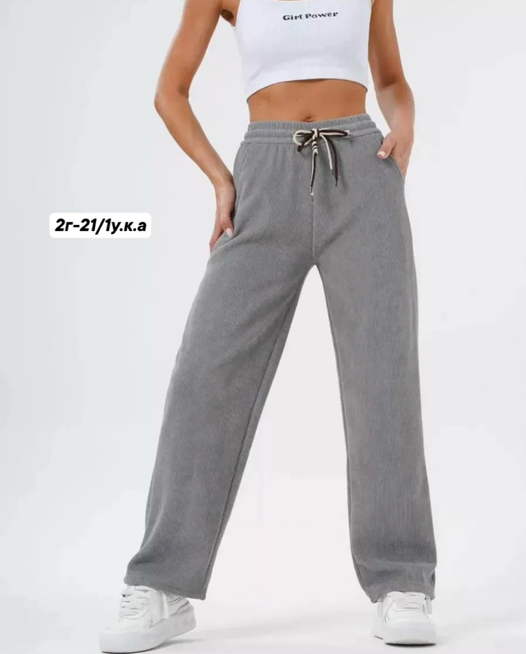 брюки лапша женские палаццо,брюки спортивные палаццо,брюки широкие вельветовые палаццо,брюки вельветовые палаццо женские,брюки женские палаццо