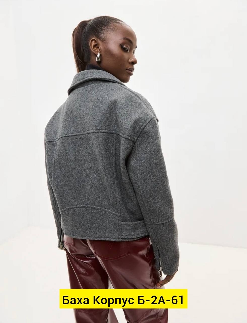 куртка косуха,куртка косуха женская,косуха оверсайз демисезонная pa&bn fashion,кожаная куртка косуха,женская косуха