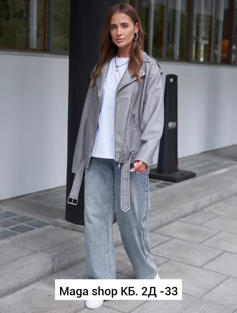 косуха куртка женская кожаная оверсайз,косуха оверсайз демисезонная c&h style,куртка косуха,женская куртка косуха,куртка косуха кожаная