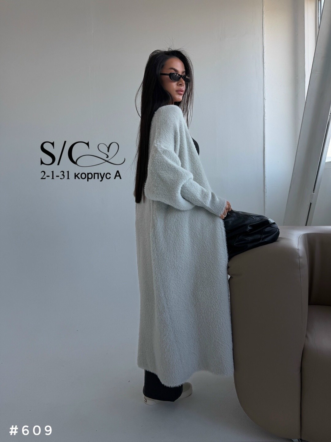 стильные кардиганы,кардиган пушистый,кардиган женский,кардиган,кофта кардиган