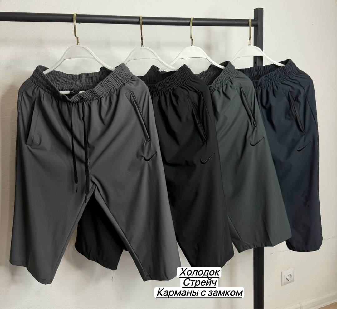 мужские шорты,шорты бриджи,шорты для бега,шорты бриджи мужские,шорты для мужчин