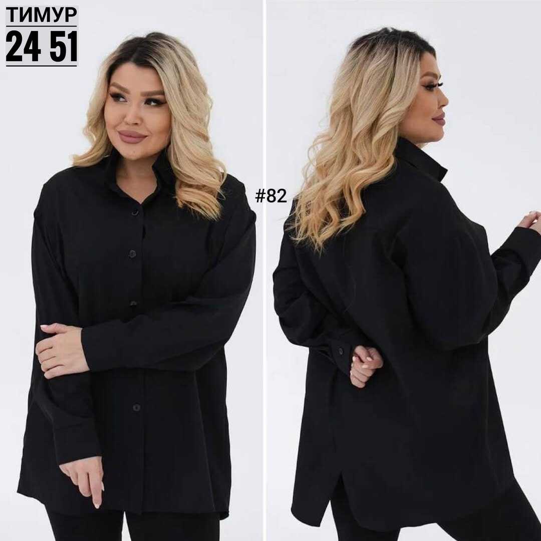женские блузки больших размеров,женская рубашка больших размеров,женские блузки и рубашки,рубашка женская большие размеры,женская рубашка оверсайз