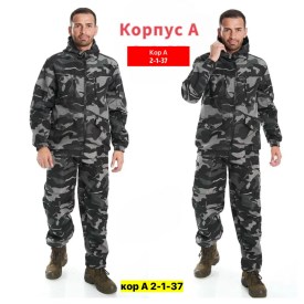 Костюм