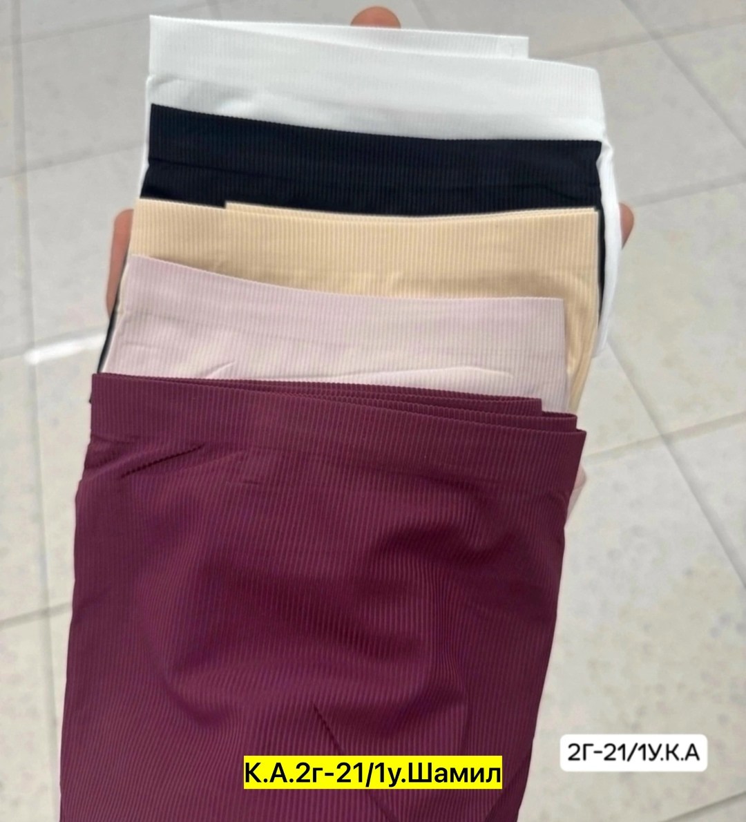 комплект трусов слипы,трусы бесшовные слипы набор 6 шт,трусы бесшовные слипы набор,бесшовные трусы слипы комплект,kaifei трусы бесшовные