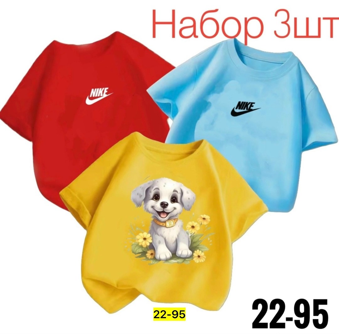футболки детские,детская футболка,футболки для детей,футболки детские комплект,футболки для мальчика