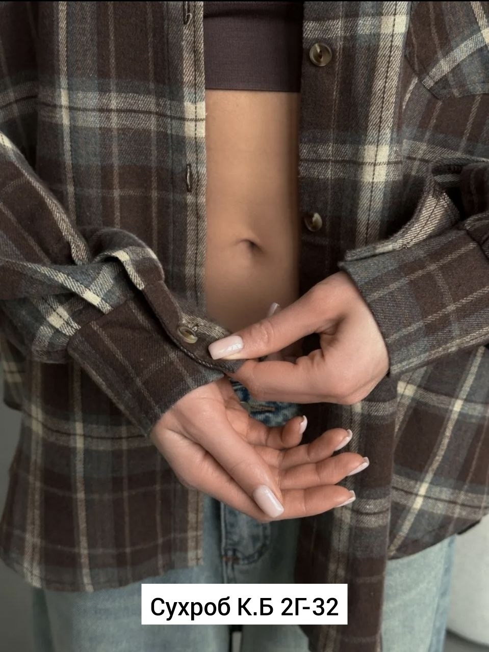 женская рубашка в клетку,рубашка женская в клетку оверсайз,рубашка в клетку оверсайз удлиненная,рубашка в клетку,рубашка в клетку оверсайз kako govana